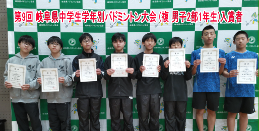 ��9�� �򕌌����w���w�N�ʃo�h�~���g����� (��)�@���܎�(�j�q2��2�N��)