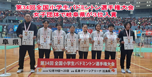 ��34��S�����w���o�h�~���g���I�茠��� ���q�c�̂Ŋ򕌌����R�ʓ��܂��܂����B