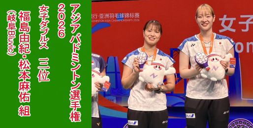 �A�W�A�o�h�~���g���I�茠2026�ŁA�����R�I�i��Bluvic�j�E���{���C�g���O�ʂɓ��܂��܂����B