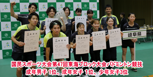 ���̑�44�񓌊C�u���b�N���o�h�~���g�����Z